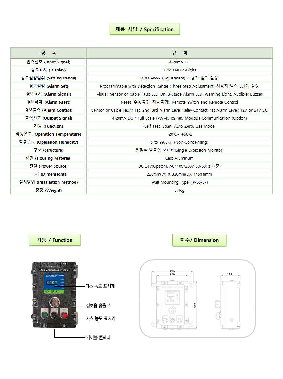 GC-2600Rx-Ex 설명2.png