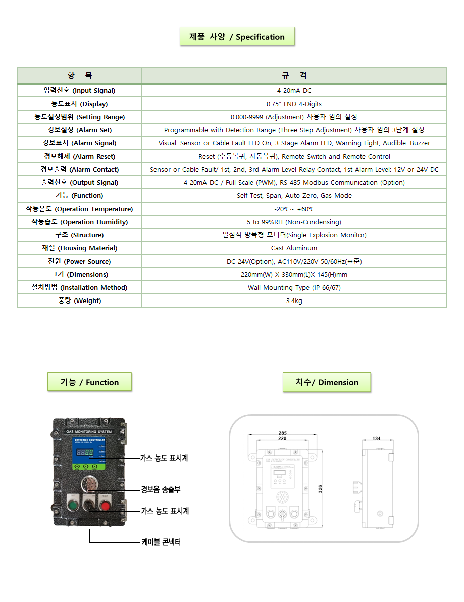 GC-2600Rx-Ex 설명2.png