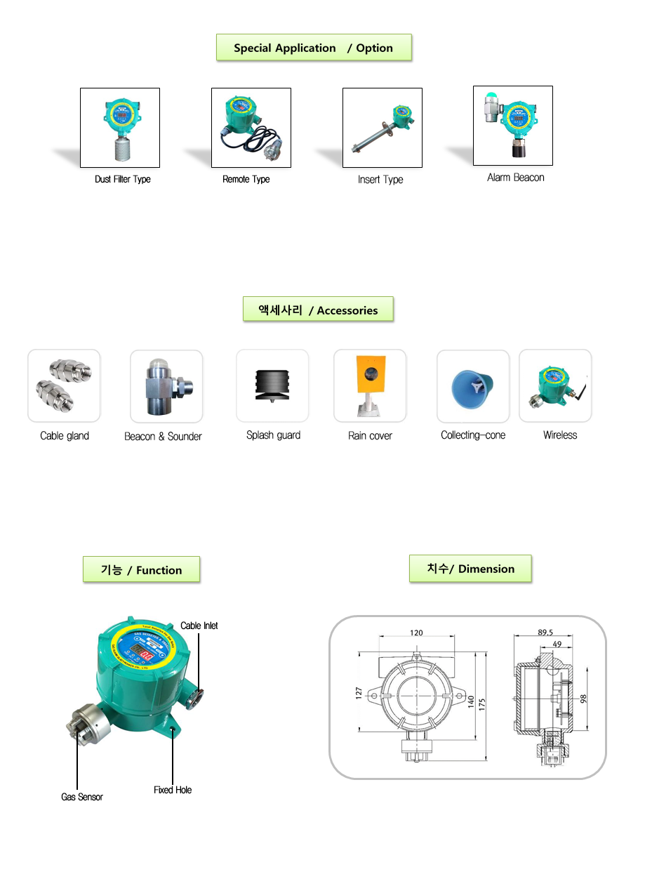 GD-1000Ex-FL 설명_3.png
