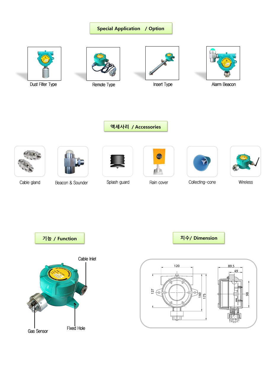 GD-1000Ex-TOX 설명3.png