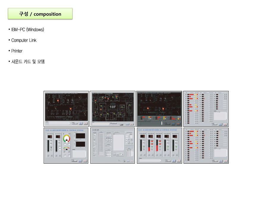 YHS-SYSTEM01 설명2.png