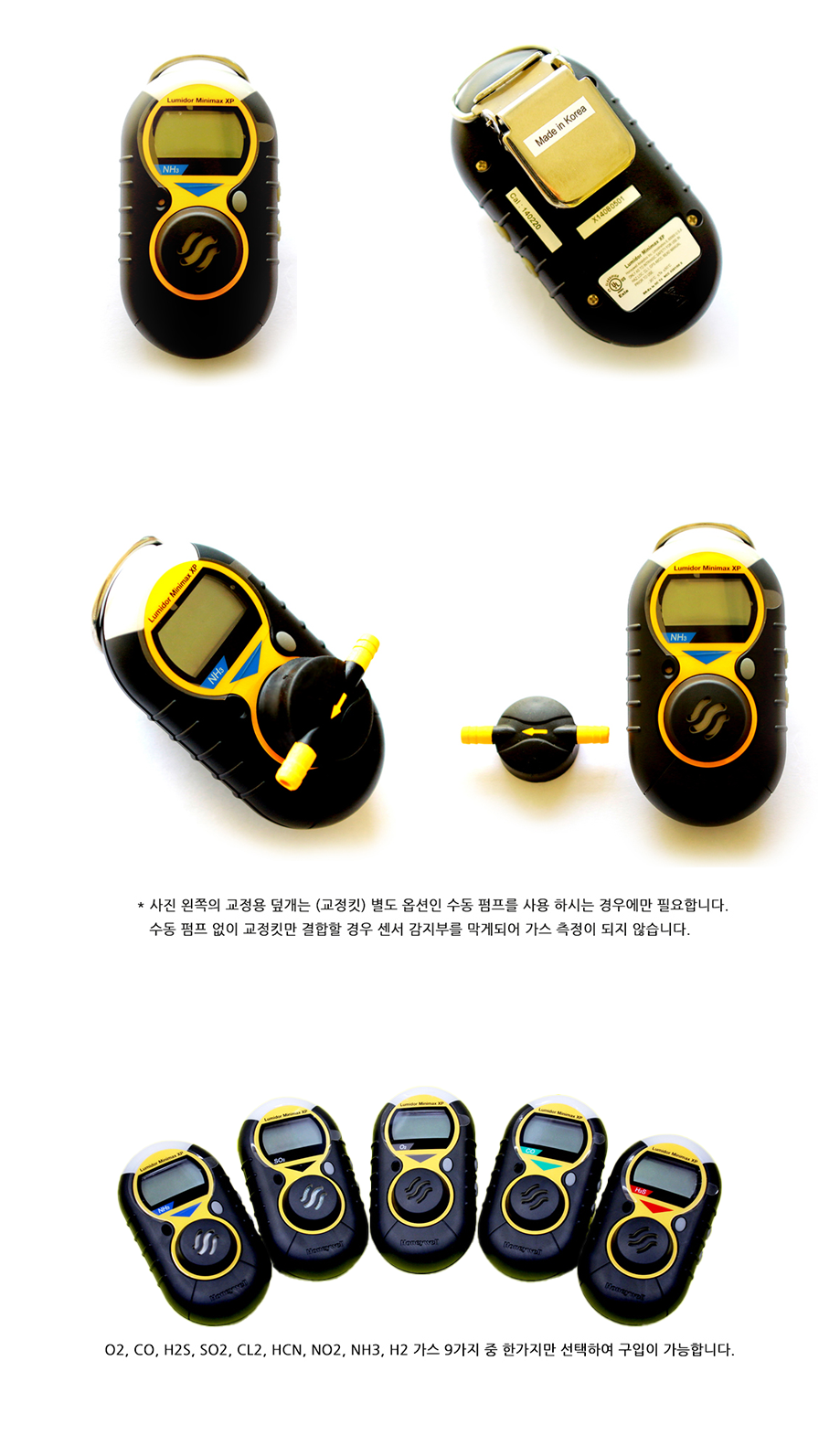 MINIMAX-XP 설명4.png