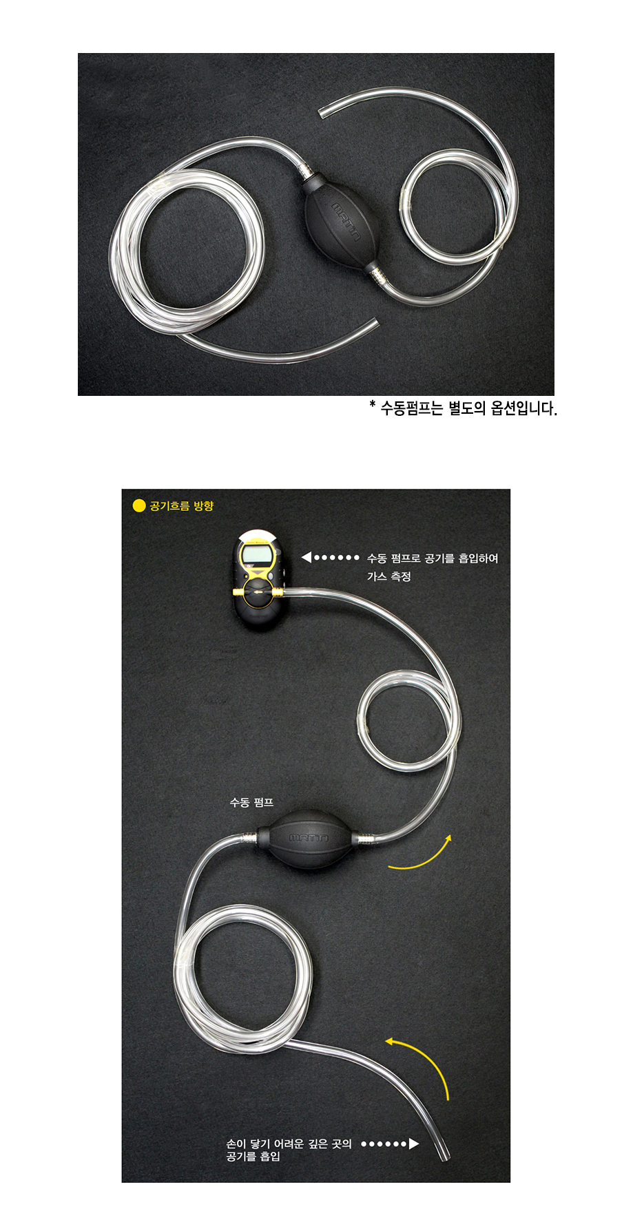 MINIMAX-XP 설명5.png