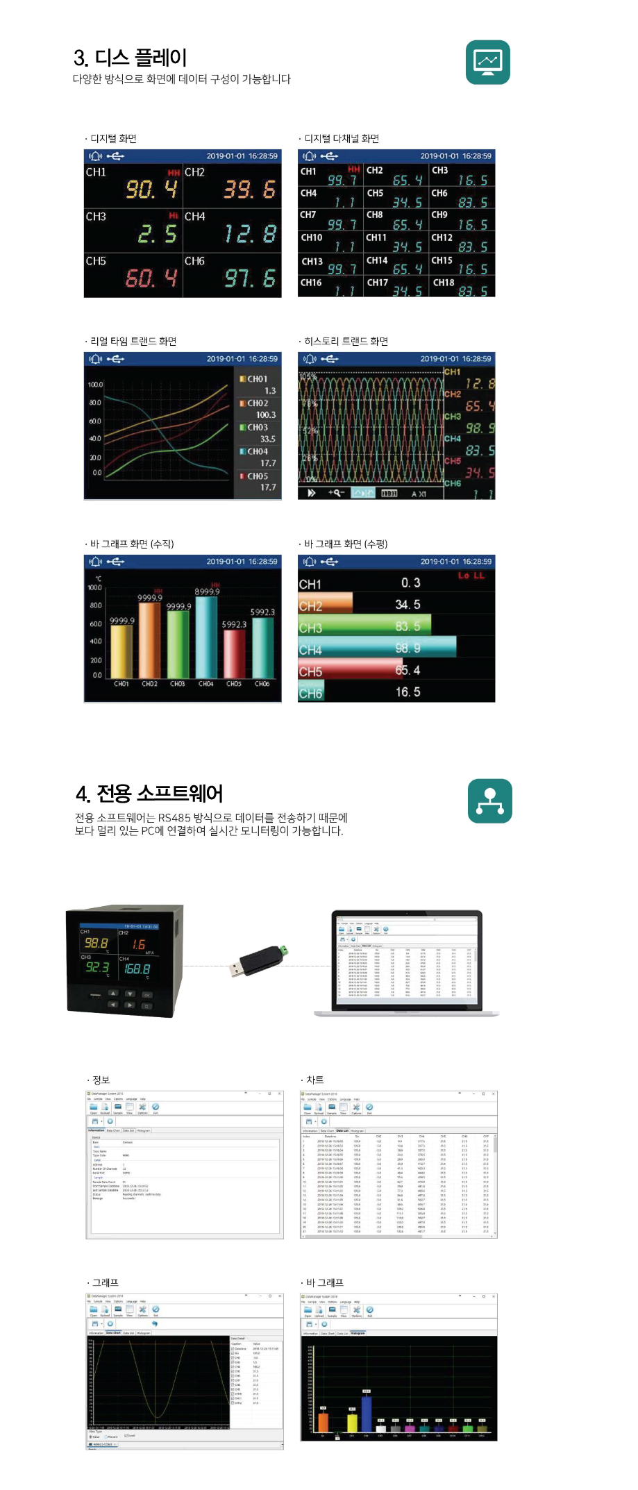 R9600 설명2.png