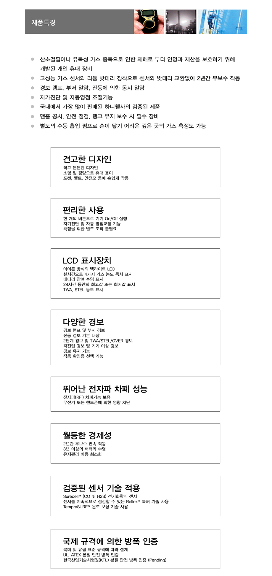 MINIMAX-XP 설명2.png