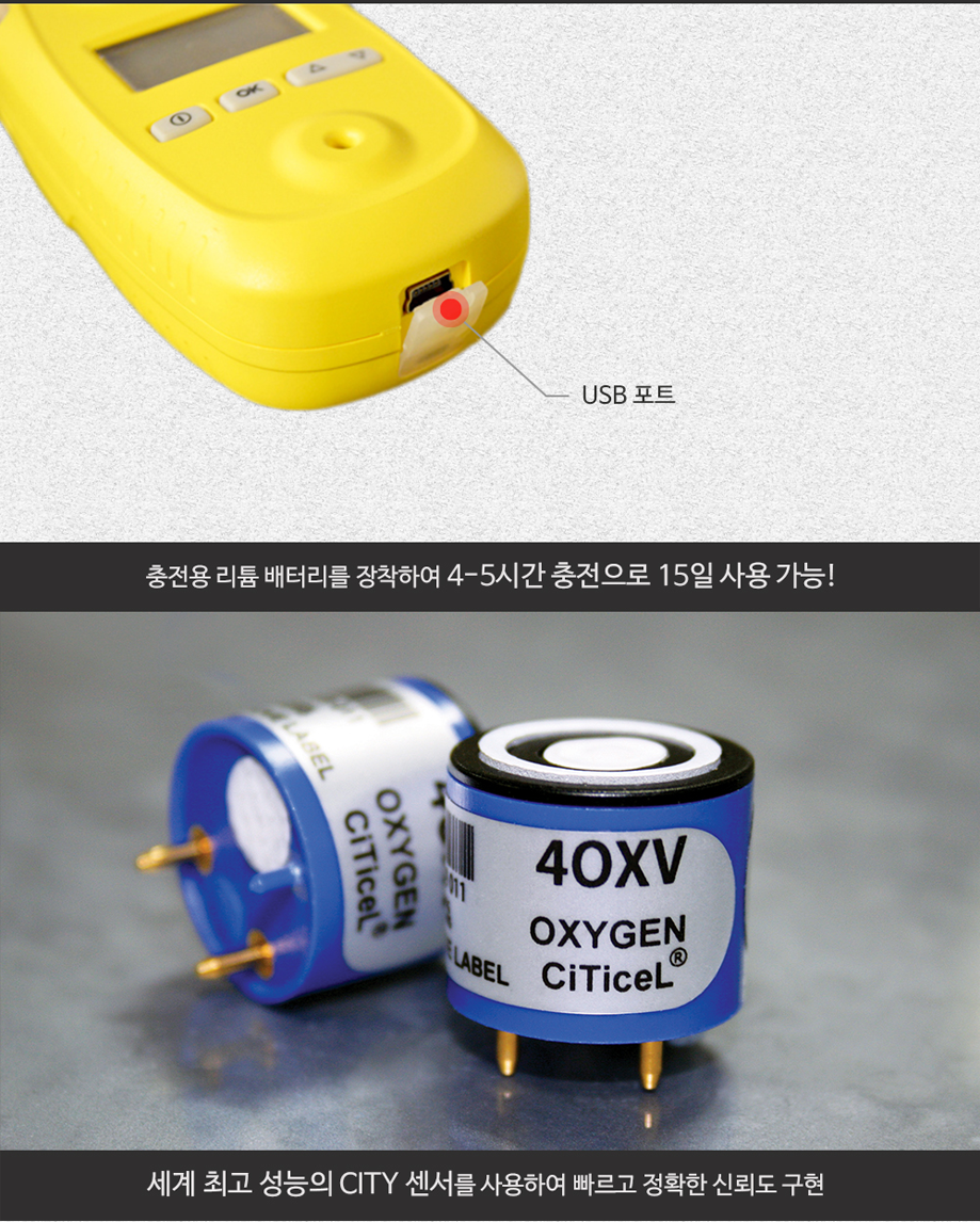 M201 설명7.png