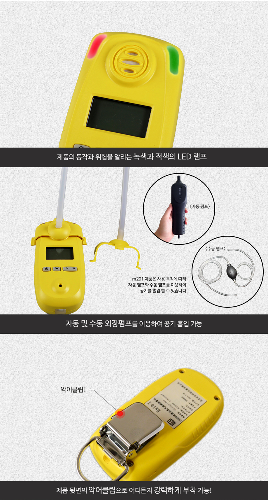 M201 설명6.png