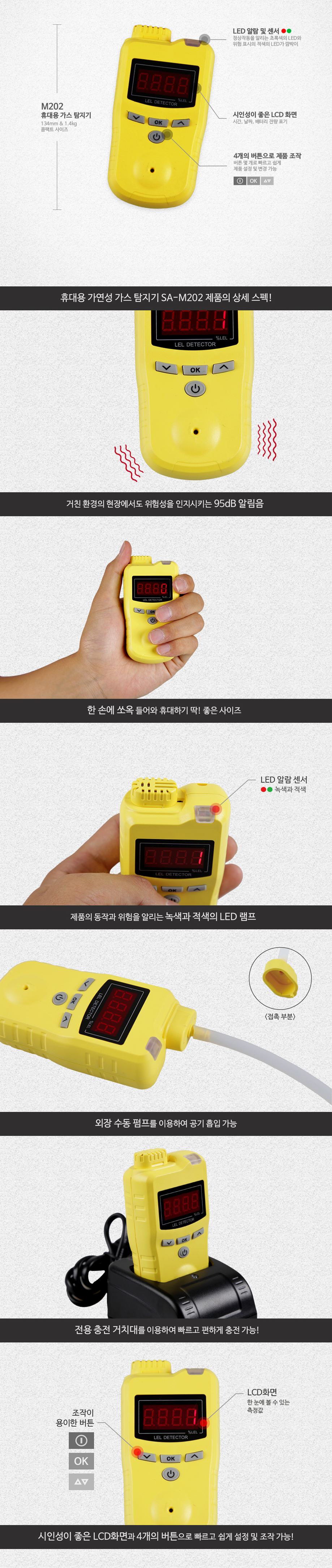 M202 설명4.png