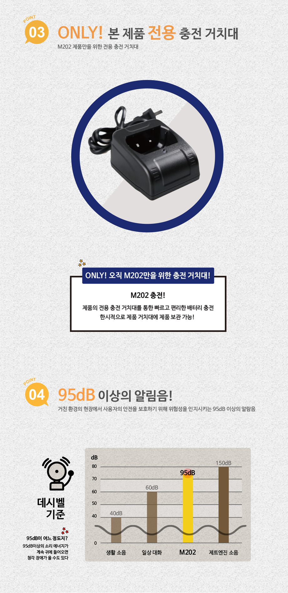 M202 설명3.png