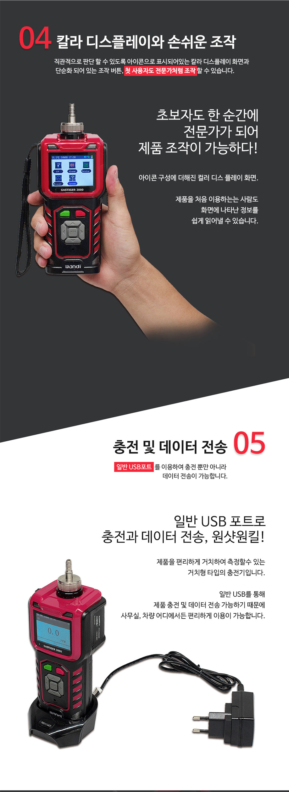 GAS TIGER2000 설명4.png