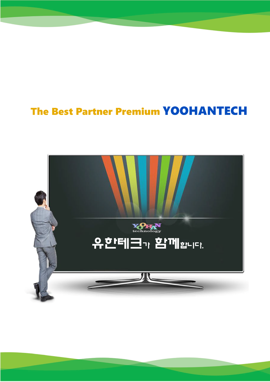 TX-1100Ex-FL_사용설명서(1.0)_페이지_26.png