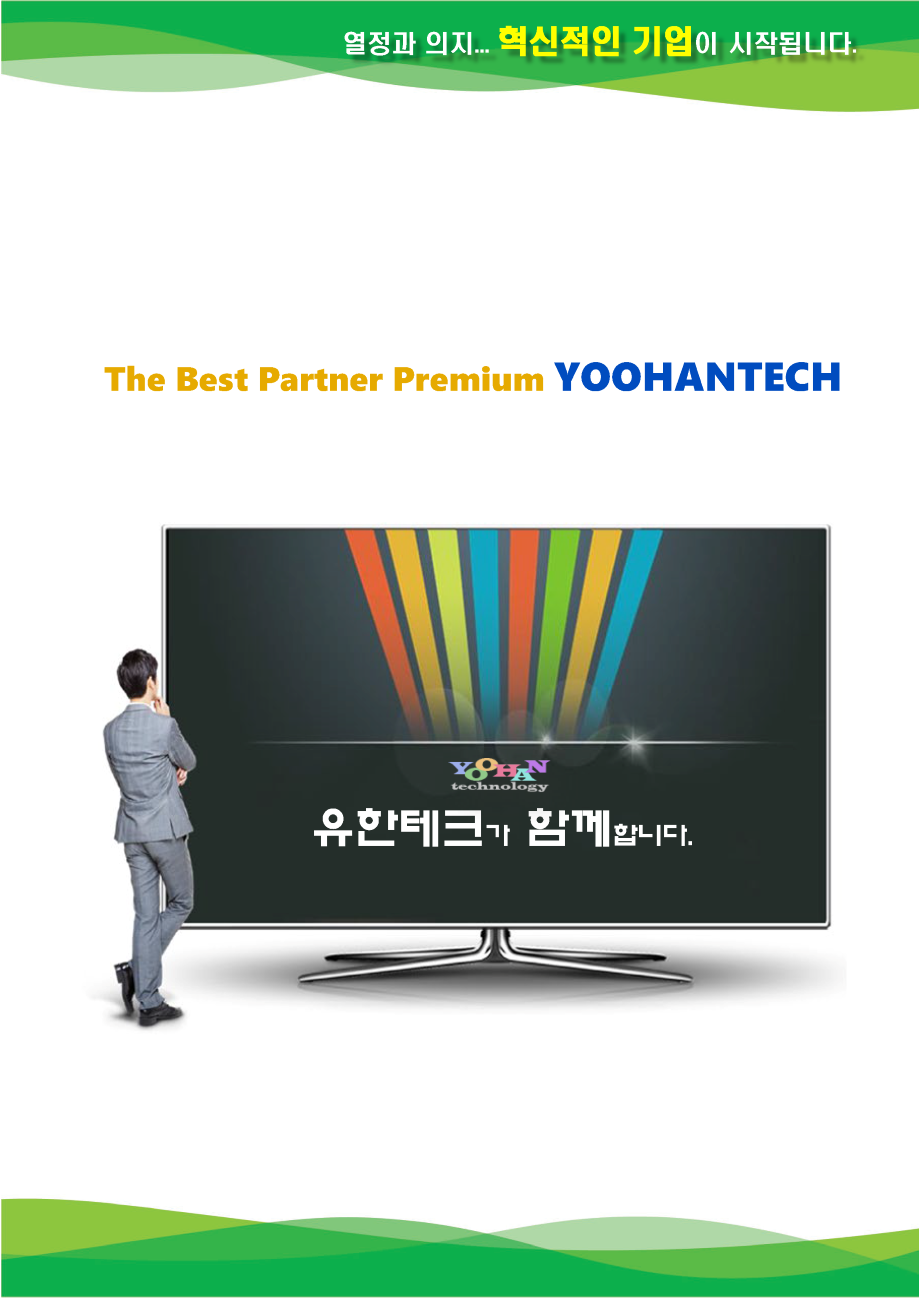 GD-2000Ex-TOX_사용설명서(1.0)_페이지_35.png