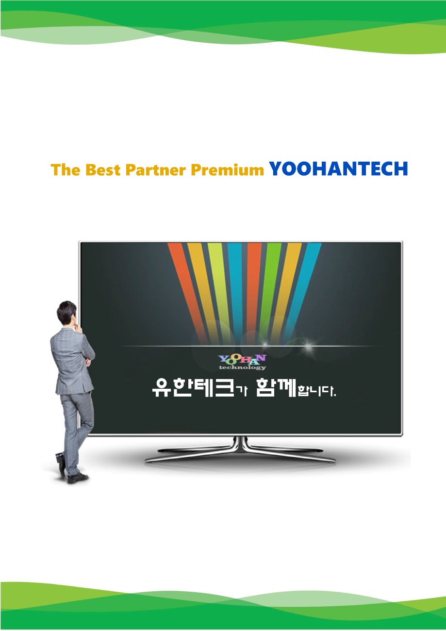 EW511(이우기기 파워) 사용설명서(1.0)_페이지_11.png
