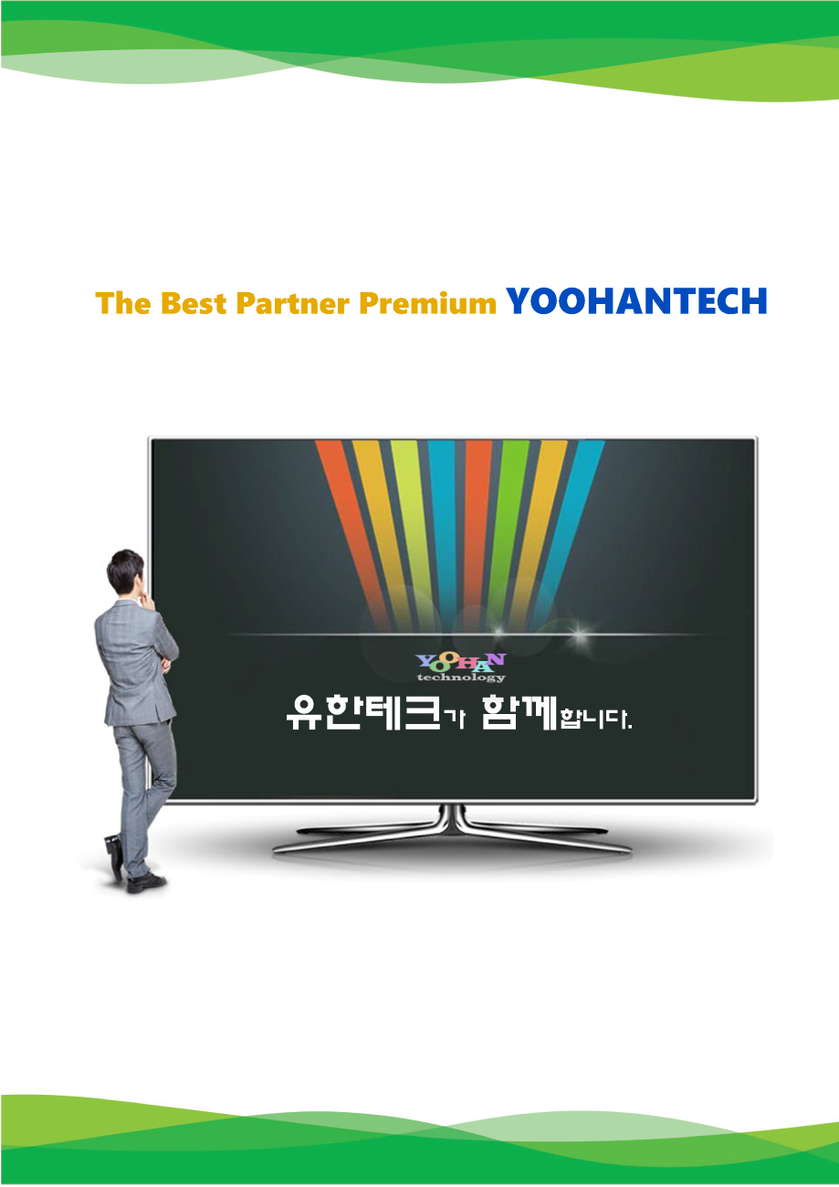 32A-100A 가스누설자동차단장치 사용설명서(1.0)_페이지_10.png