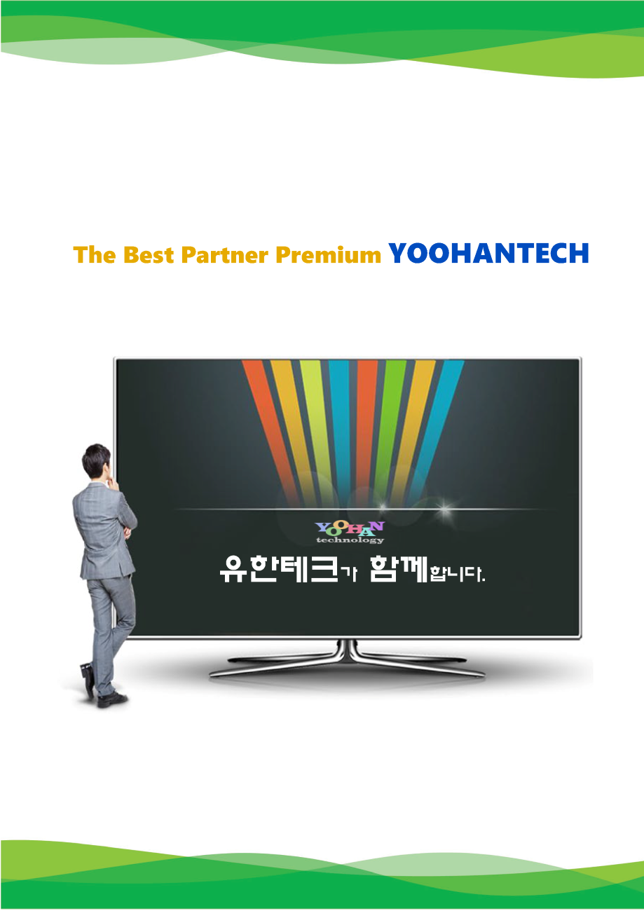 YHSM-01S-AR(V3.1) 누액모듈 설명서(1.0)_페이지_9.png